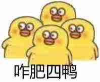 别得意你也是微信恶搞傻屌群聊斗图表情包