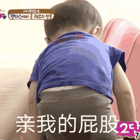 微信近期斗图恶搞表情包2019/5/29