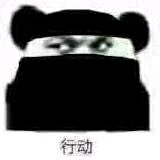 别得意你也是微信恶搞傻屌群聊斗图表情包