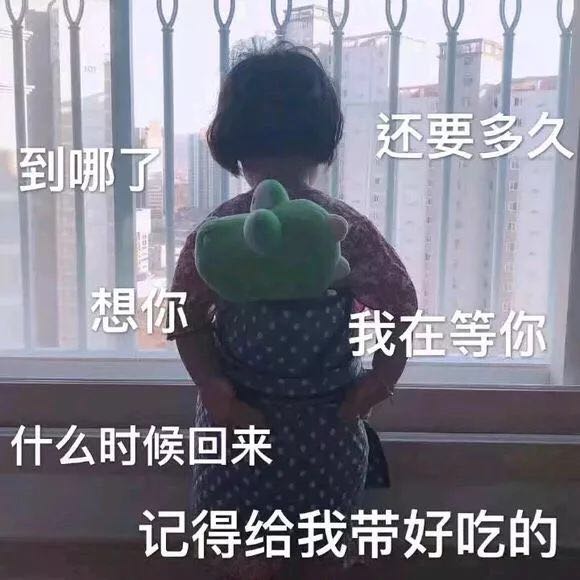 别得意你也是微信恶搞傻屌群聊斗图表情包