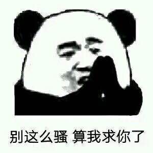 笑你妈微信恶搞傻屌群聊杂图表情包