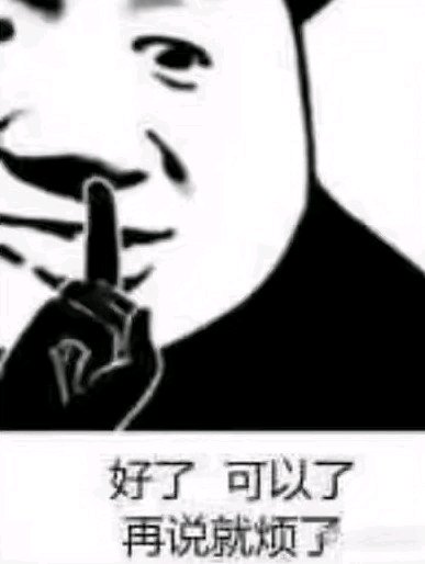 微信近期斗图恶搞表情包2019/5/29