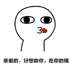 微信近期斗图恶搞表情包2019/5/29