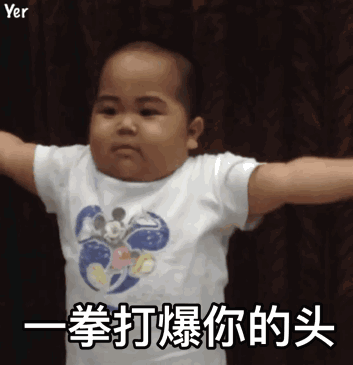 微信近期斗图恶搞表情包2019/5/29