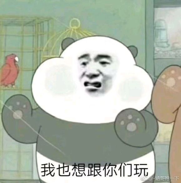 微信近期斗图恶搞表情包2019/5/29