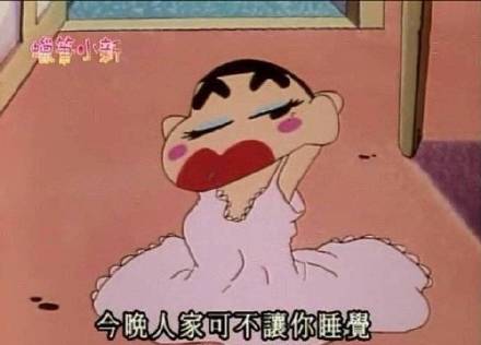 微信近期斗图恶搞表情包2019/5/29