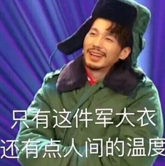 微信近期斗图恶搞表情包2019/5/29