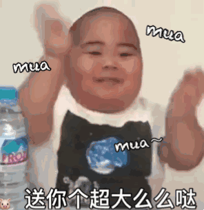 微信近期斗图恶搞表情包2019/5/29