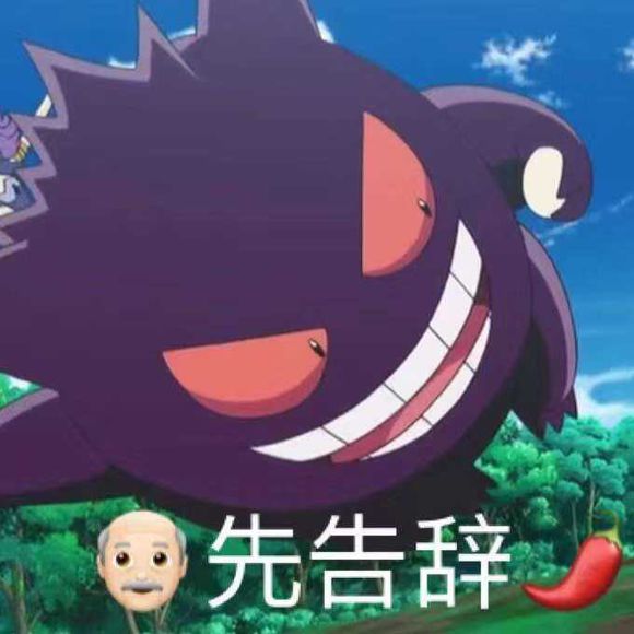 别得意你也是微信恶搞傻屌群聊斗图表情包