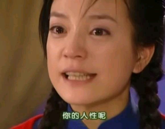 别得意你也是微信恶搞傻屌群聊斗图表情包