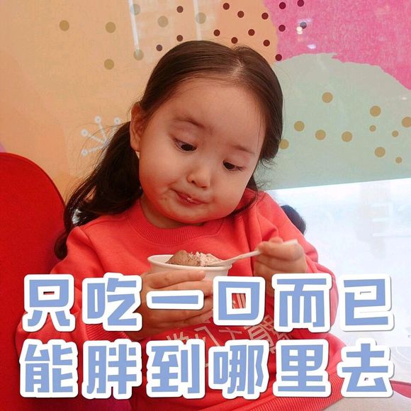 别得意你也是微信恶搞傻屌群聊斗图表情包