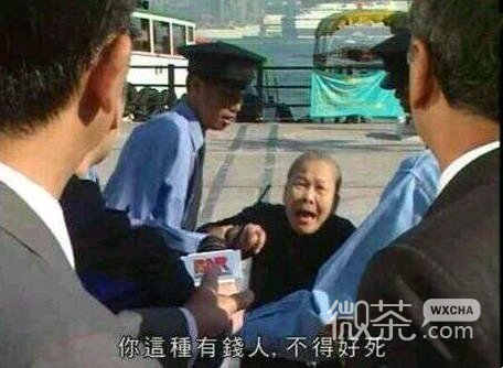 别得意你也是微信恶搞傻屌群聊斗图表情包