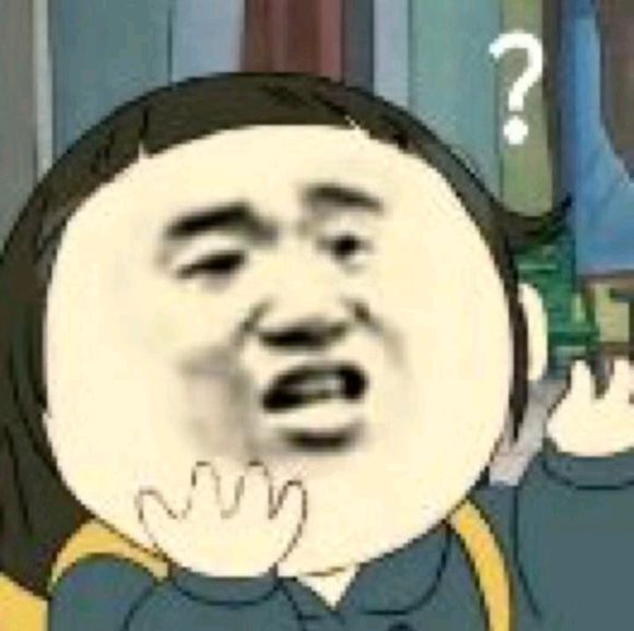 别得意你也是微信恶搞傻屌群聊斗图表情包