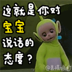 2019微信爆笑恶搞我开心就好系列表情包下载