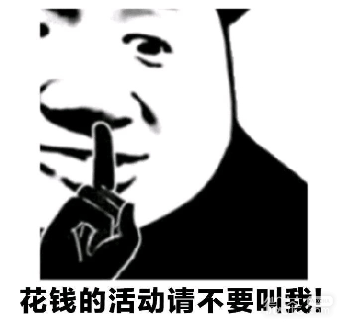 微信近期斗图恶搞表情包2019/5/29（二）