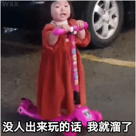 微信近期斗图恶搞表情包2019/5/29