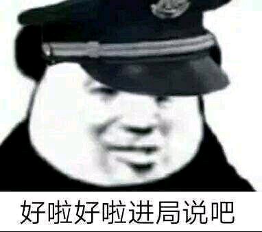 微信近期斗图恶搞表情包2019/5/29（二）