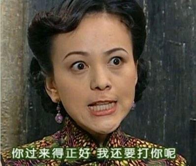 别得意你也是微信恶搞傻屌群聊斗图表情包