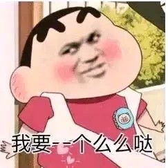 微信近期斗图恶搞表情包2019/5/29