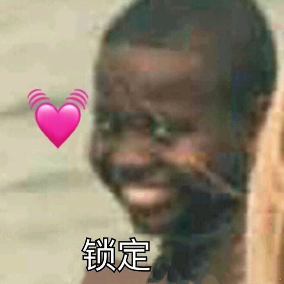 别得意你也是微信恶搞傻屌群聊斗图表情包