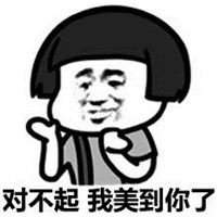 拒收消息蘑菇头系列微信恶搞表情包下载