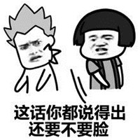拒收消息蘑菇头系列微信恶搞表情包下载