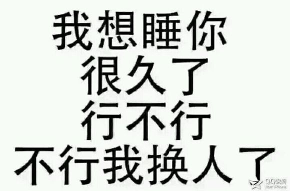 大坏蛋微信恶搞群聊杂图斗图表情包