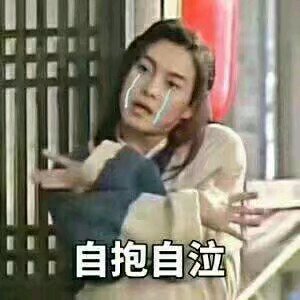 看透微信恶搞傻屌群聊表情包