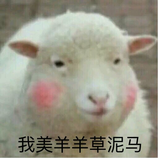 大坏蛋微信恶搞群聊杂图斗图表情包