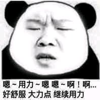 微信近期斗图恶搞表情包2019/5/30