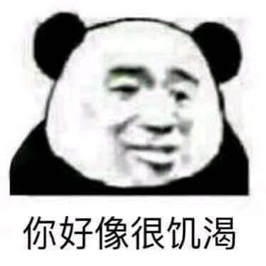 微信近期斗图恶搞表情包2019/5/30