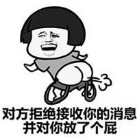 拒收消息蘑菇头系列微信恶搞表情包下载