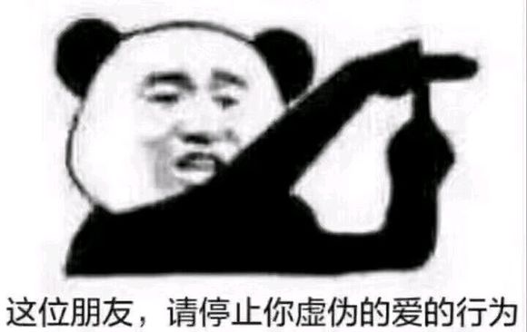 微信近期斗图恶搞表情包2019/5/30