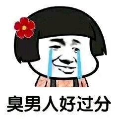 大坏蛋微信恶搞群聊杂图斗图表情包