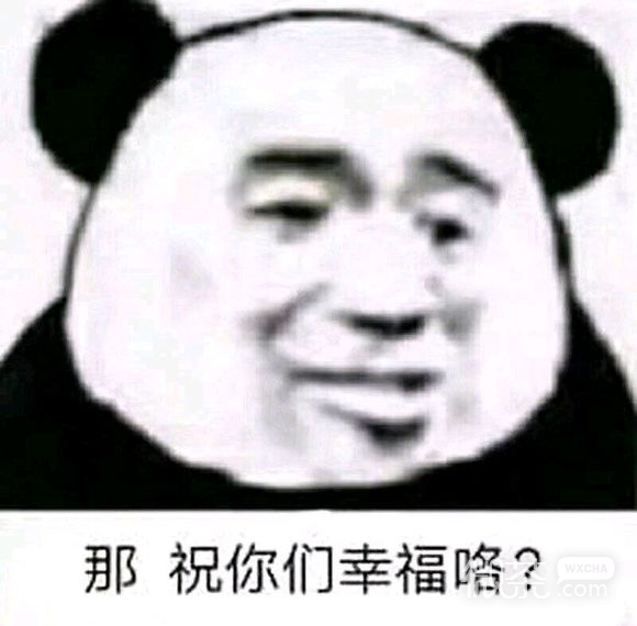 要讲文明微信恶搞傻屌群聊杂图斗图表情包