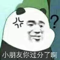 大坏蛋微信恶搞群聊杂图斗图表情包