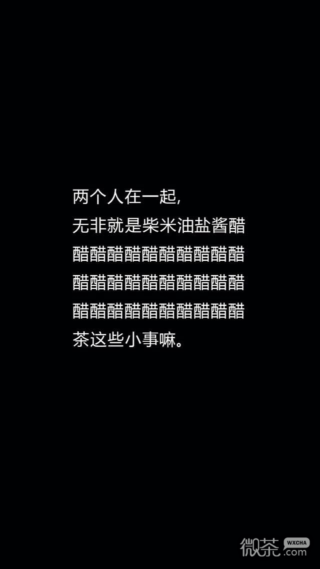 小清新好看手机壁纸