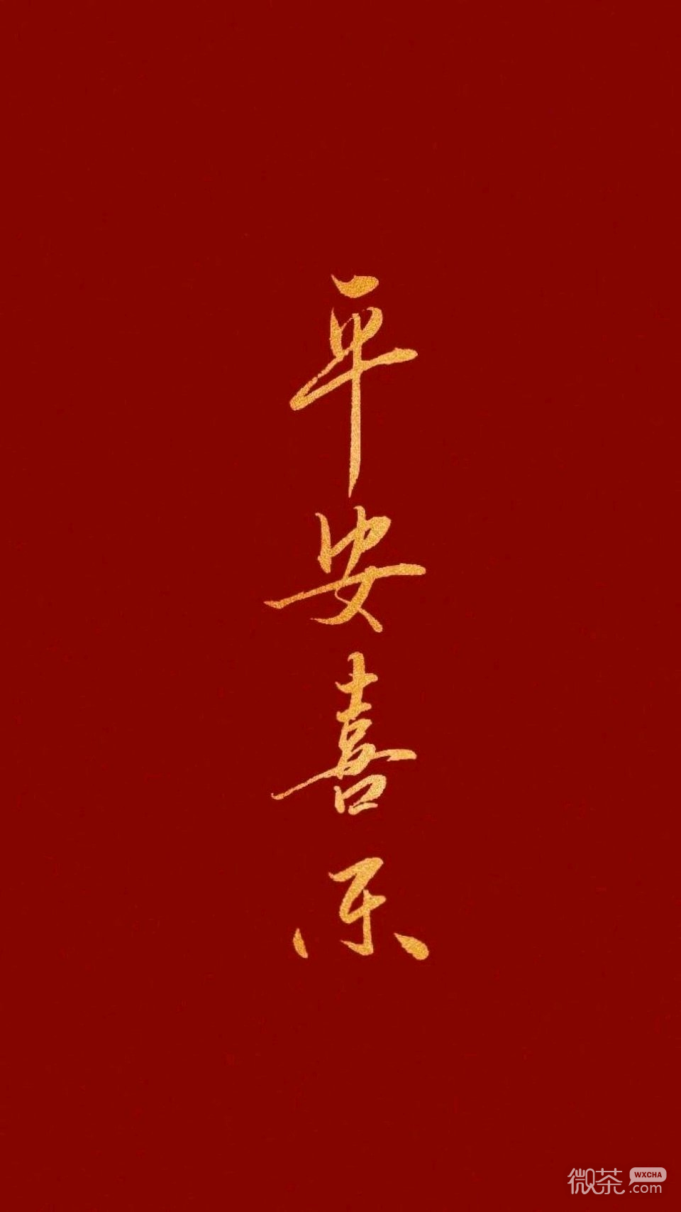 简约个性好看手机壁纸
