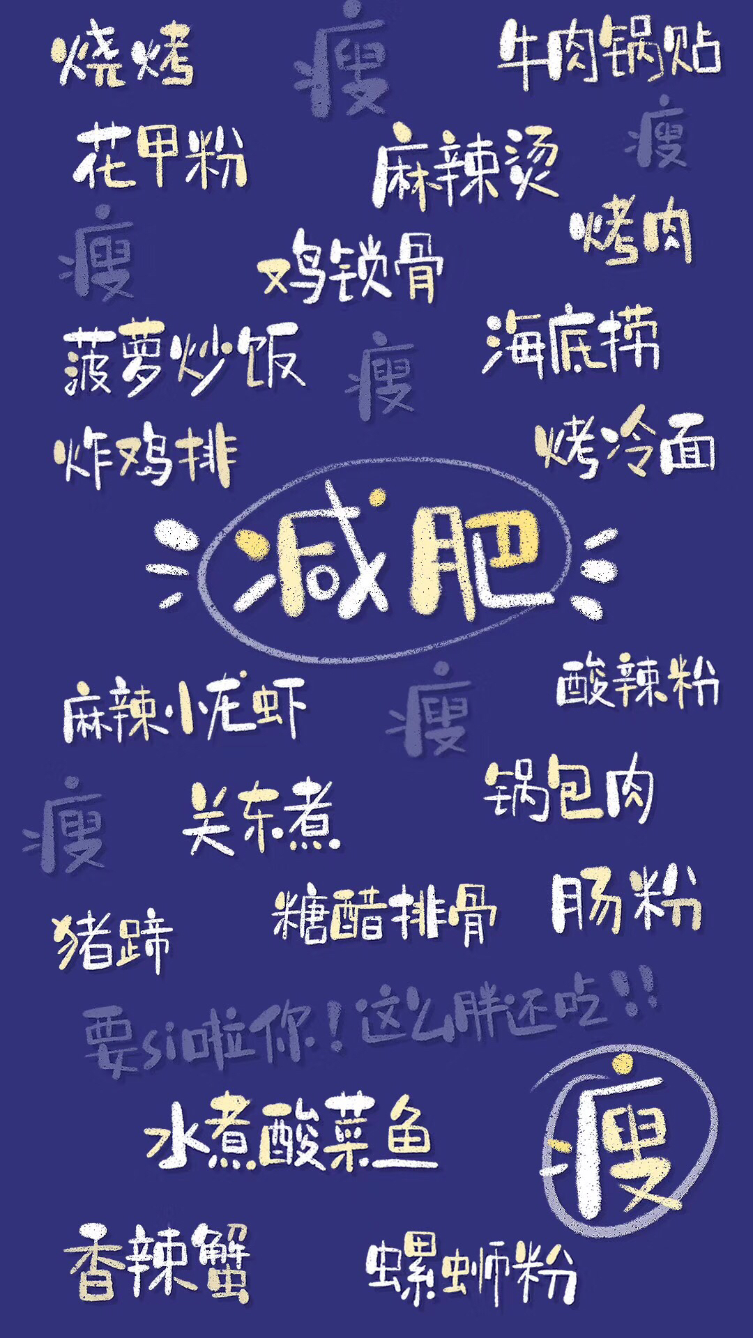 简约意境少女心手机壁纸