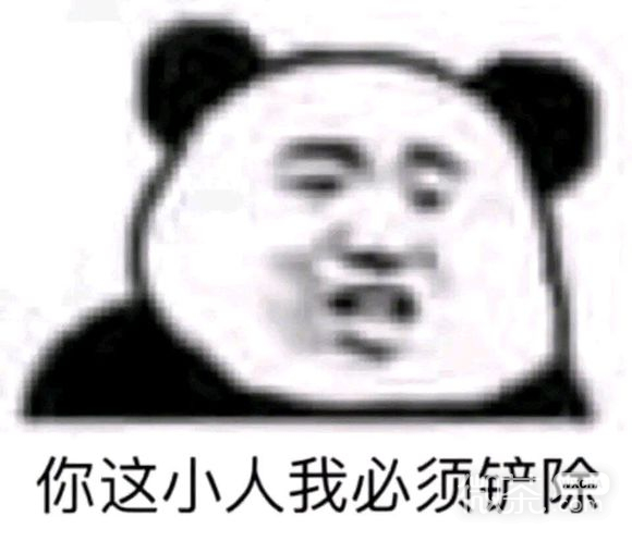 要讲文明微信恶搞傻屌群聊杂图斗图表情包