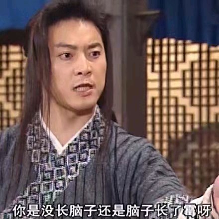 看透微信恶搞傻屌群聊表情包