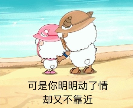 微信近期斗图恶搞表情包2019/5/30