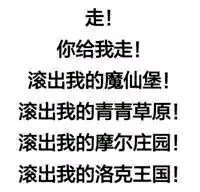 看透微信恶搞傻屌群聊表情包