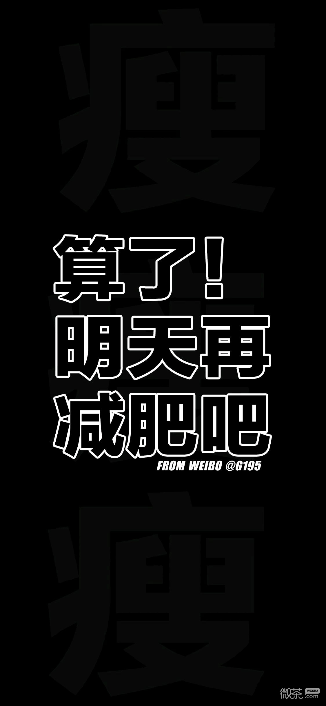 简约个性好看手机壁纸