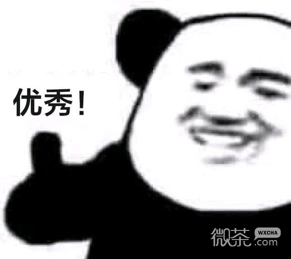 微信近期斗图恶搞表情包2019/5/30