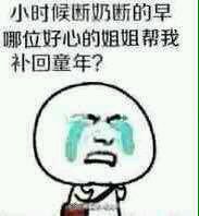 大坏蛋微信恶搞群聊杂图斗图表情包