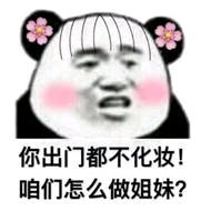 要讲文明微信恶搞傻屌群聊杂图斗图表情包