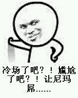 大坏蛋微信恶搞群聊杂图斗图表情包