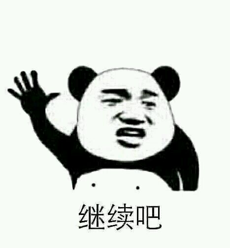 大坏蛋微信恶搞群聊杂图斗图表情包