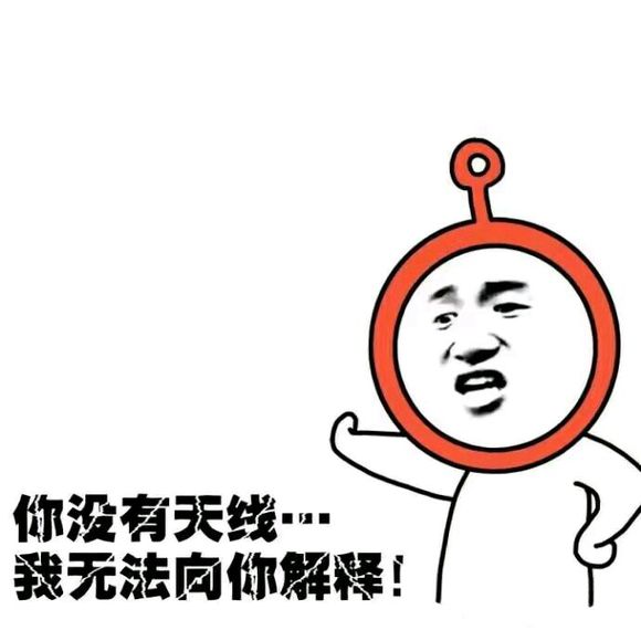 大坏蛋微信恶搞群聊杂图斗图表情包